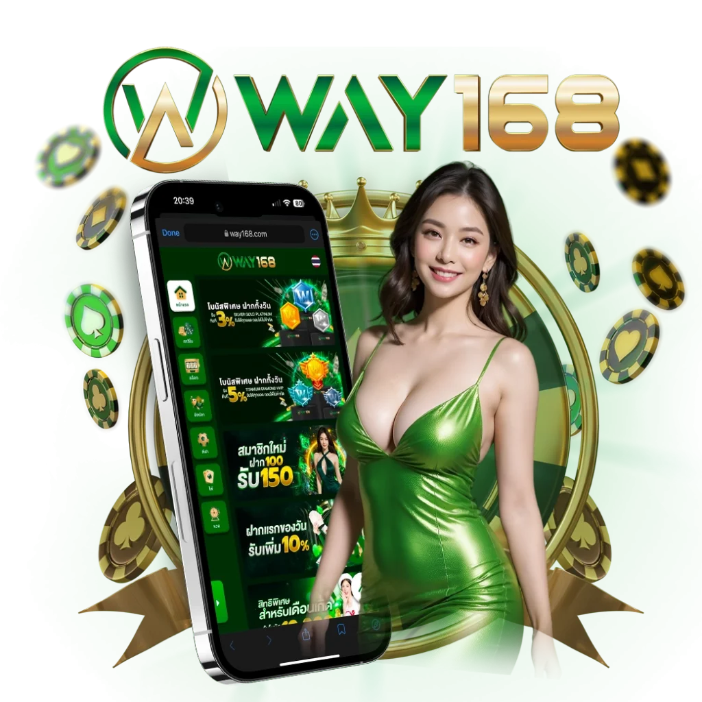 way168 สล็อต